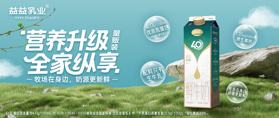 亿万先生mr·(中国区)官方网站