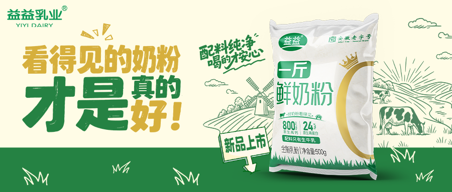 亿万先生mr·(中国区)官方网站