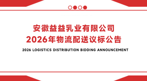 亿万先生mr·(中国区)官方网站